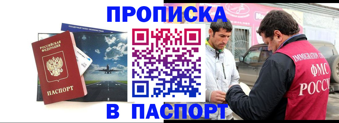 форма 3 в Вельске