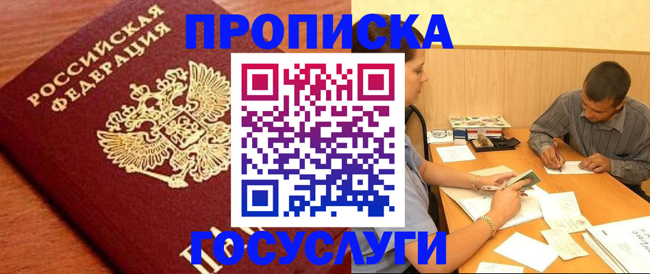 форма 3 в Вельске