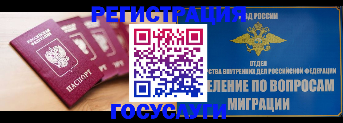 найти адрес прописки в Вельске