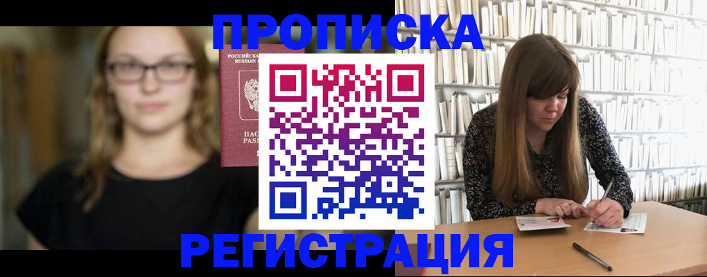 форма 3 в Вельске