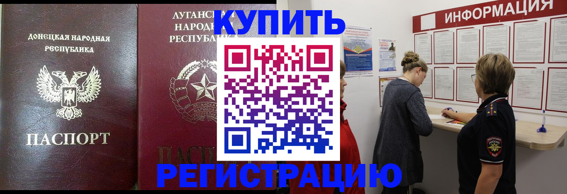 миграционный учет в Вельске